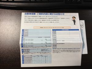 東京 海上 日動 自動車 保険 - 安心を提供する選択肢