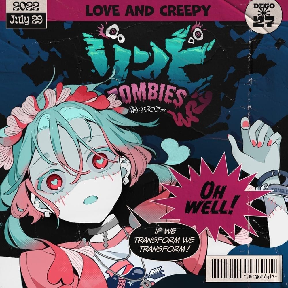 ゾンビ アンドロイド 漫画 - 異形の存在が描く未来の物語